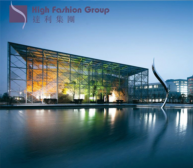 HIGH FASHION达利集团